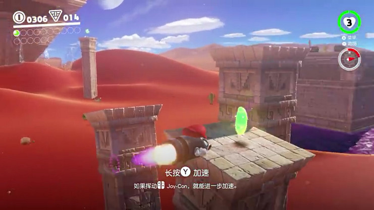 國行《超級瑪利歐 奧德賽》宣傳片公布 隨著奧德賽號啟航