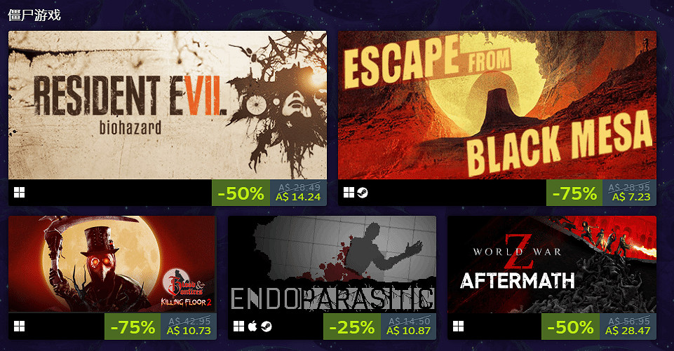 Steam開啟“尖叫遊戲節”特惠:多款遊戲迎史低好價! Steam開啟“尖叫遊戲節”特惠:多款遊戲迎史低好價!