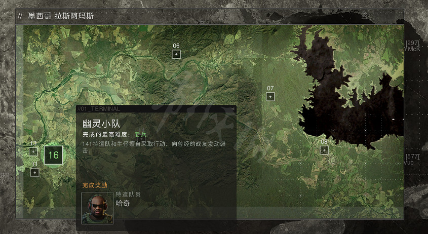 《決勝時刻19現代戰爭2》劇情模式第十六關怎麽過?幽靈小隊過關方法介紹 《決勝時刻19現代戰爭2》劇情模式第十六關怎麽過?幽靈小隊過關方法介紹