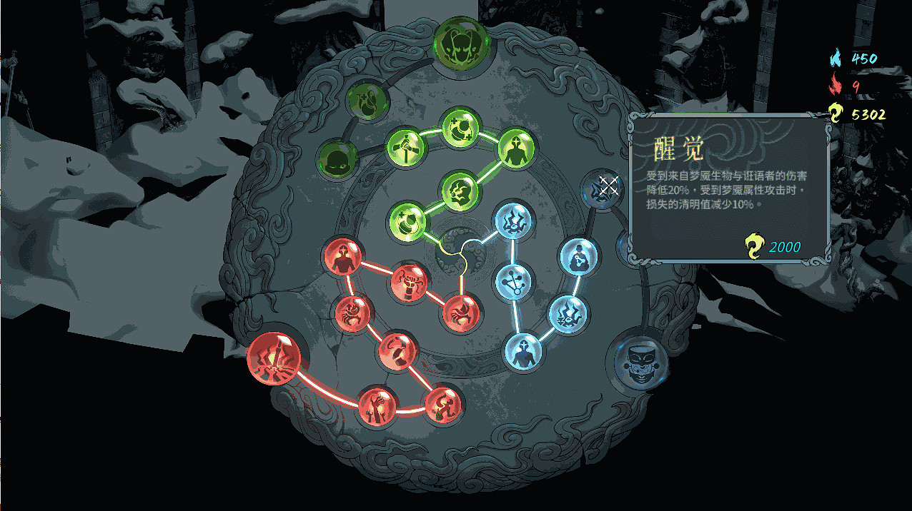 Steam特別好評《暖雪》首個DLC“燼夢”即將免費上線 Steam特別好評《暖雪》首個DLC“燼夢”即將免費上線