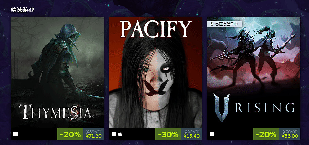 Steam開啟“尖叫遊戲節”特惠:多款遊戲迎史低好價! Steam開啟“尖叫遊戲節”特惠:多款遊戲迎史低好價!