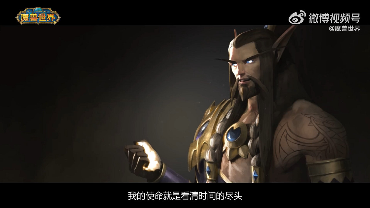 《魔獸世界》“巨龍時代”新動畫短片 11月正式上線 《魔獸世界》“巨龍時代”新動畫短片 11月正式上線