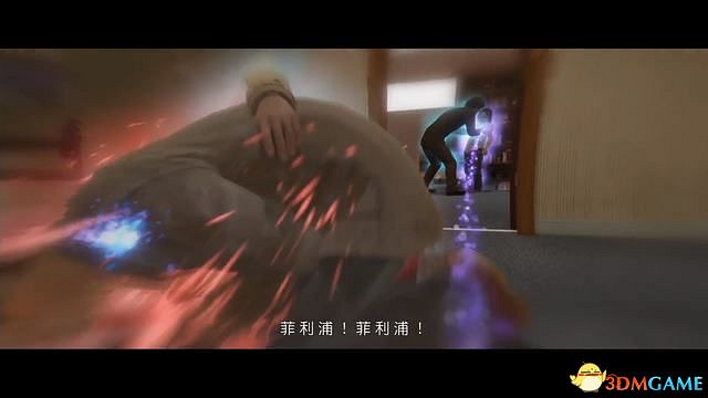 《超能殺機:兩個靈魂》圖文全劇情流程攻略 全結局全追加要素收集白金獎杯攻略 《超能殺機:兩個靈魂》圖文全劇情流程攻略 全結局全追加要素收集白金獎杯攻略