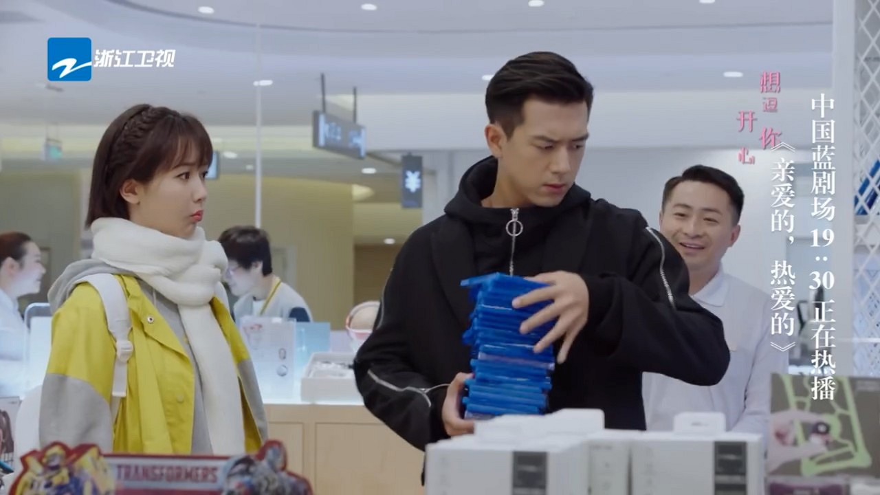 中國大陸研發電競熱劇《親愛的,熱愛的》給遊戲貼標籤 《戰地風雲》簡單 《超能殺機:兩個靈魂》困難 中國大陸研發電競熱劇《親愛的,熱愛的》給遊戲貼標籤 《戰地風雲》簡單 《超能殺機:兩個靈魂》困難