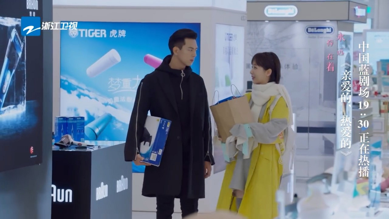 中國大陸研發電競熱劇《親愛的,熱愛的》給遊戲貼標籤 《戰地風雲》簡單 《超能殺機:兩個靈魂》困難 中國大陸研發電競熱劇《親愛的,熱愛的》給遊戲貼標籤 《戰地風雲》簡單 《超能殺機:兩個靈魂》困難