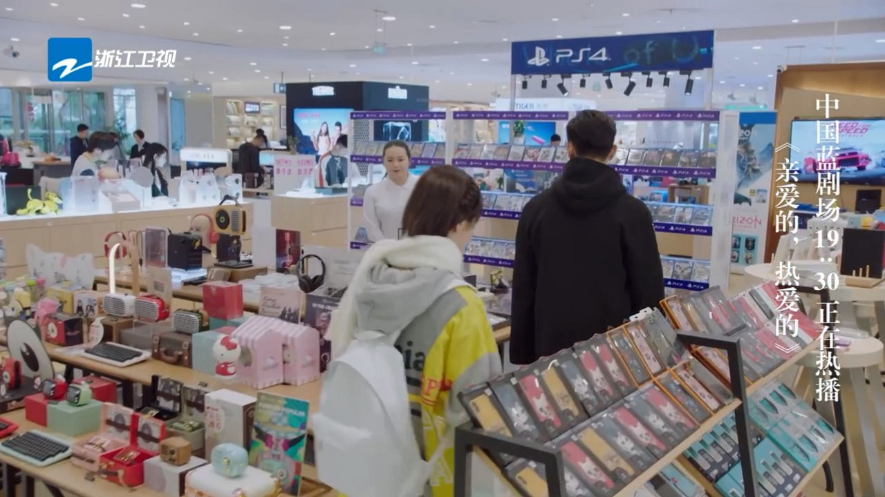 中國大陸研發電競熱劇《親愛的,熱愛的》給遊戲貼標籤 《戰地風雲》簡單 《超能殺機:兩個靈魂》困難 中國大陸研發電競熱劇《親愛的,熱愛的》給遊戲貼標籤 《戰地風雲》簡單 《超能殺機:兩個靈魂》困難