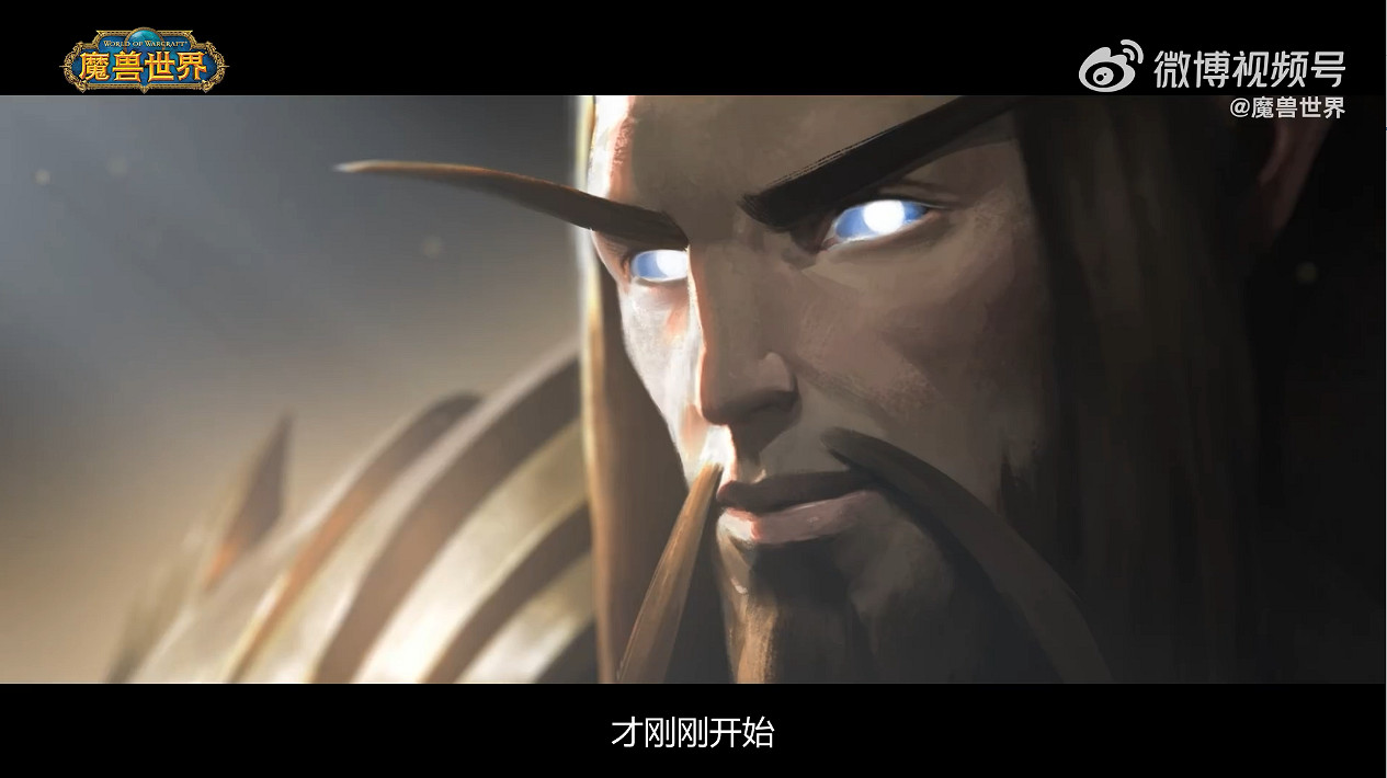 《魔獸世界》“巨龍時代”新動畫短片 11月正式上線 《魔獸世界》“巨龍時代”新動畫短片 11月正式上線
