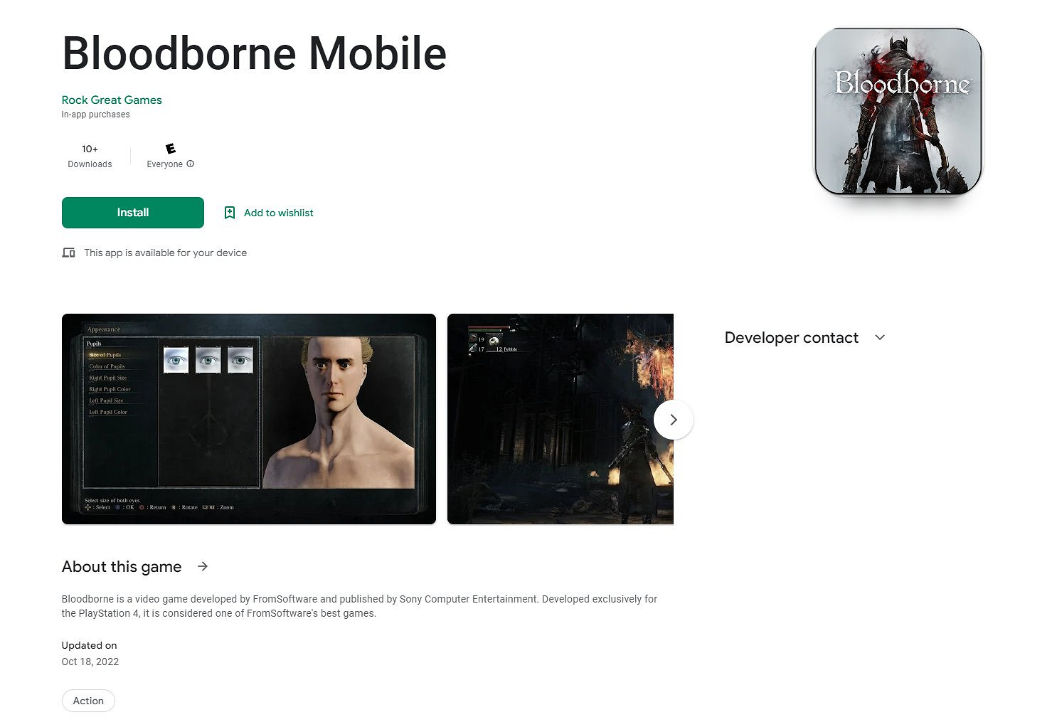 謹防山寨遊戲 未授權《血源詛咒》手遊通過澳洲評級 謹防山寨遊戲 未授權《血源詛咒》手遊通過澳洲評級