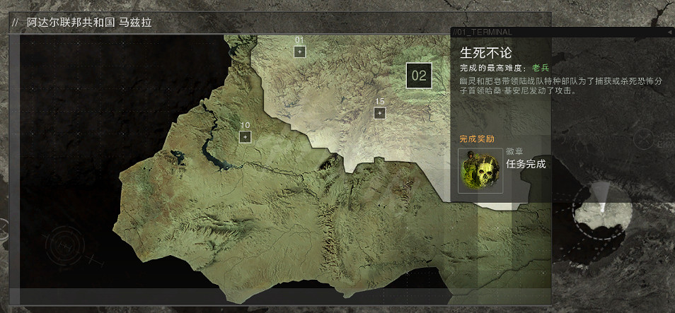 《決勝時刻19現代戰爭2》劇情模式怎麽過?全關卡過關方法一覽 《決勝時刻19現代戰爭2》劇情模式怎麽過?全關卡過關方法一覽