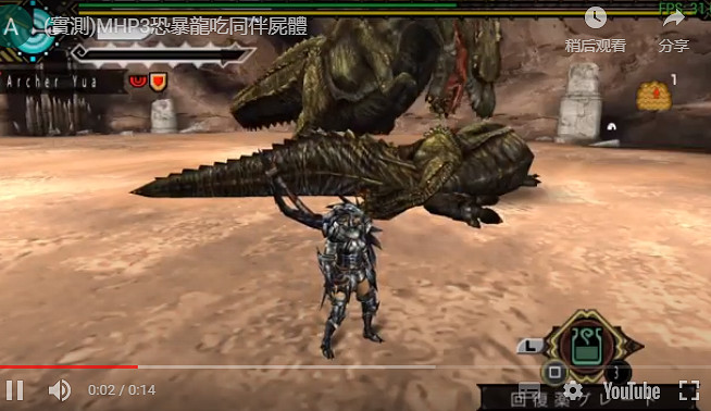 怪獵吧一場學術研討，讓我覺得自己十年怪獵白打了