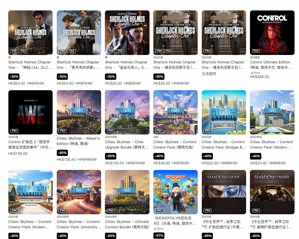 低至2.5折!PSN港服11月特惠開啟:全場812款遊戲! 低至2.5折!PSN港服11月特惠開啟:全場812款遊戲!