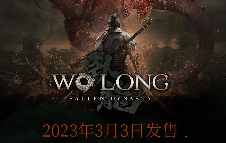 晚報:《臥龍》發售日公布 頑皮狗將開發全新3A 晚報:《臥龍》發售日公布 頑皮狗將開發全新3A