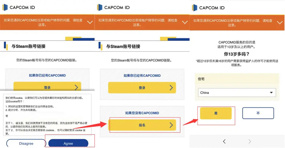 《惡靈古堡ReVerse》要加速器嗎?測試版試玩教學指南 《惡靈古堡ReVerse》要加速器嗎?測試版試玩教學指南