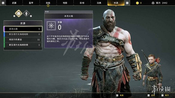 《戰神4》中文更新檔怎麽下載?中文漢化更新檔下載方法 《戰神4》中文更新檔怎麽下載?中文漢化更新檔下載方法