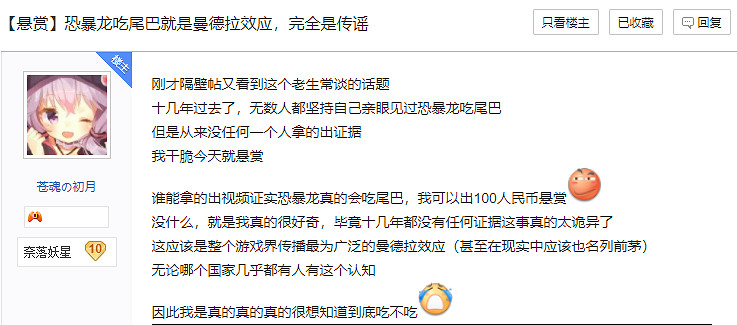怪獵吧一場學術研討，讓我覺得自己十年怪獵白打了