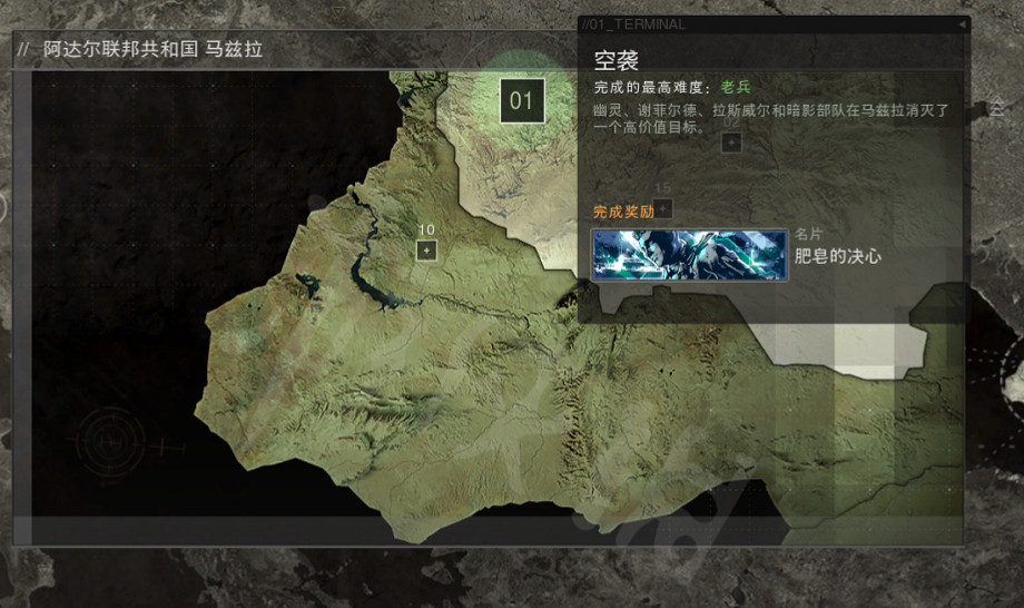 《決勝時刻19現代戰爭2》劇情模式怎麽過?全關卡過關方法一覽 《決勝時刻19現代戰爭2》劇情模式怎麽過?全關卡過關方法一覽