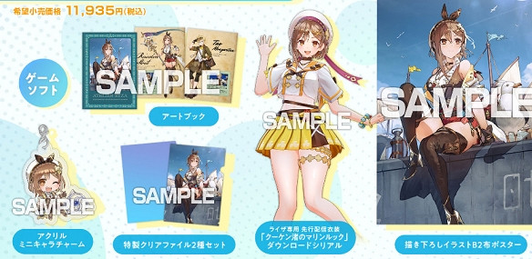 《萊莎3》萊莎婚紗禮服藝圖 美腿隱約可見美麗無雙