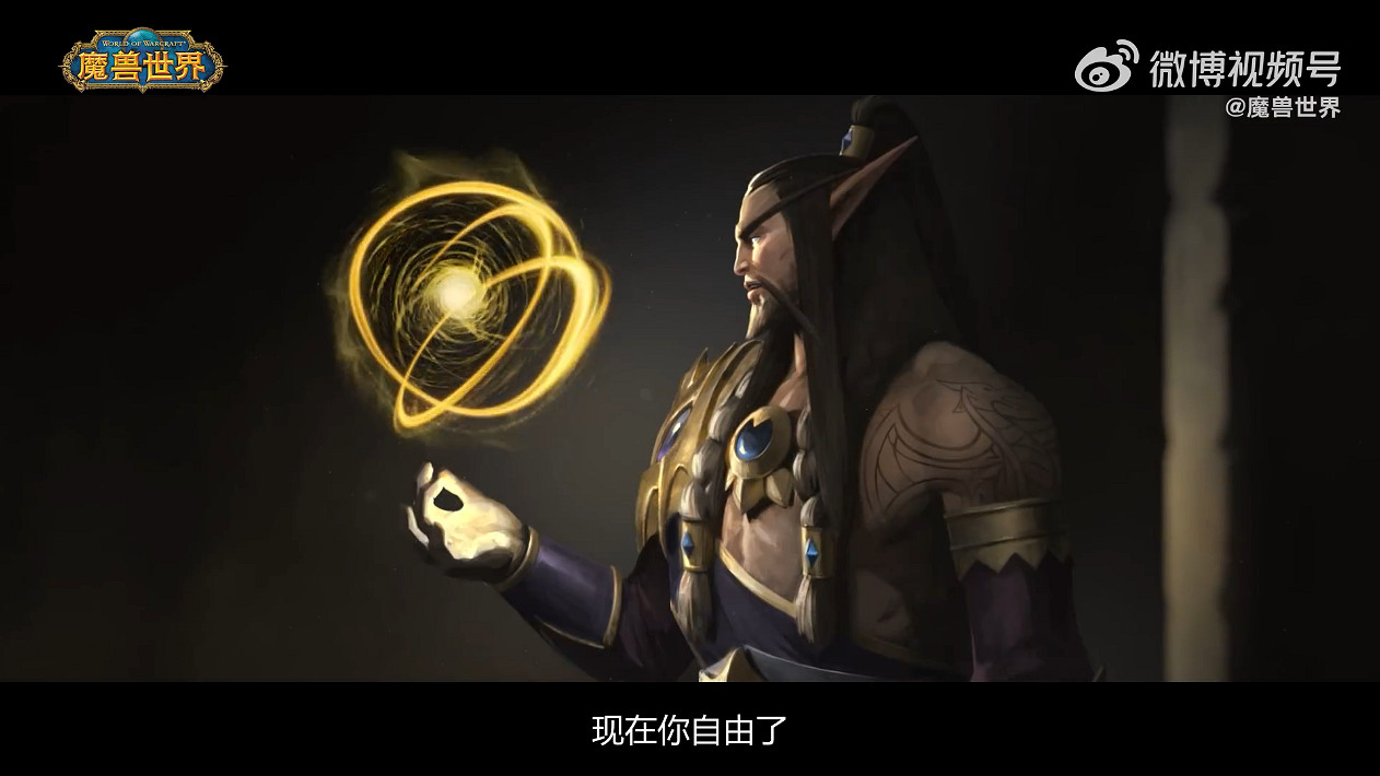 《魔獸世界》“巨龍時代”新動畫短片 11月正式上線 《魔獸世界》“巨龍時代”新動畫短片 11月正式上線