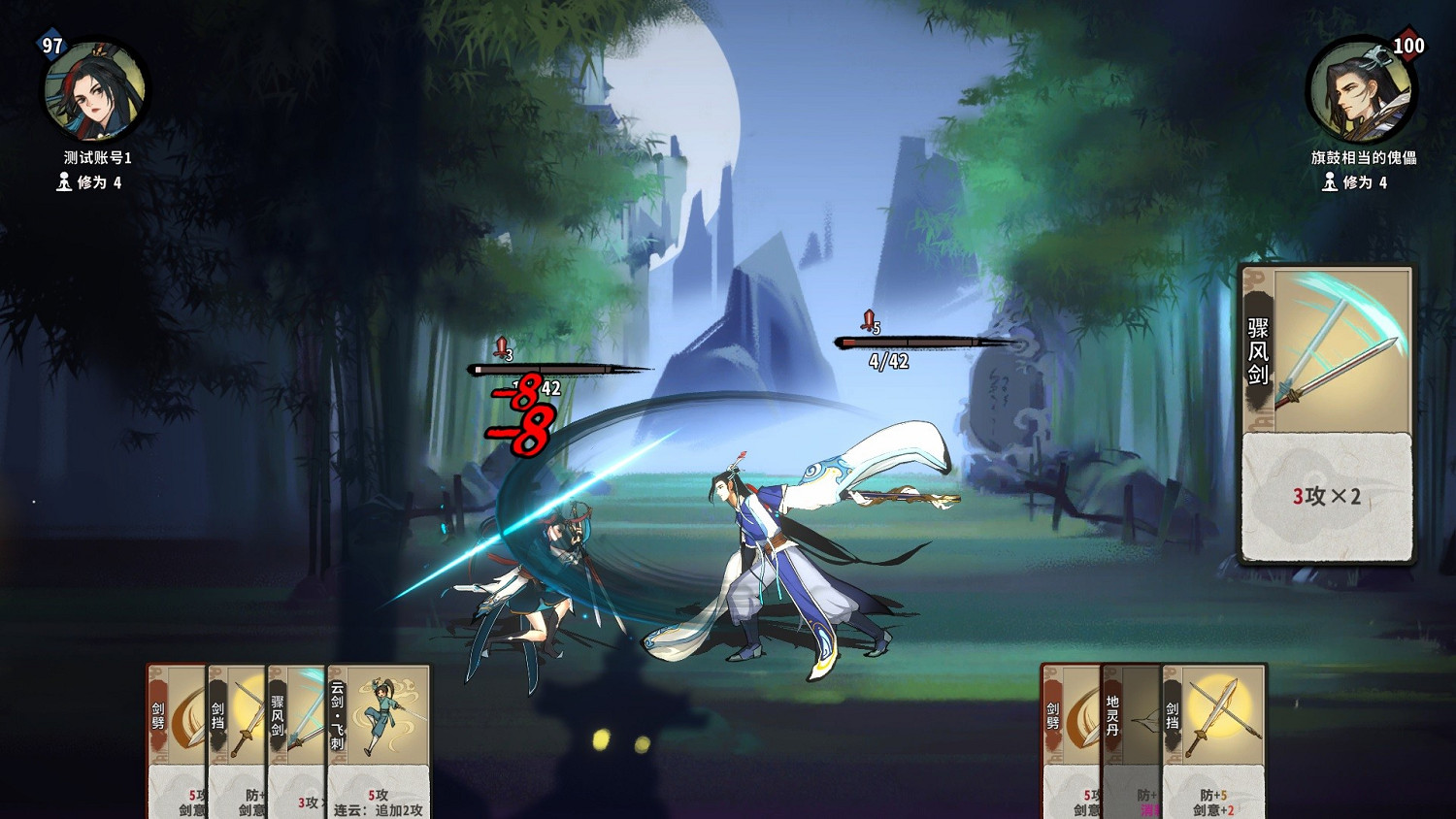 卡牌對戰遊戲《弈仙牌》定檔12月6日!新門派首公開 卡牌對戰遊戲《弈仙牌》定檔12月6日!新門派首公開