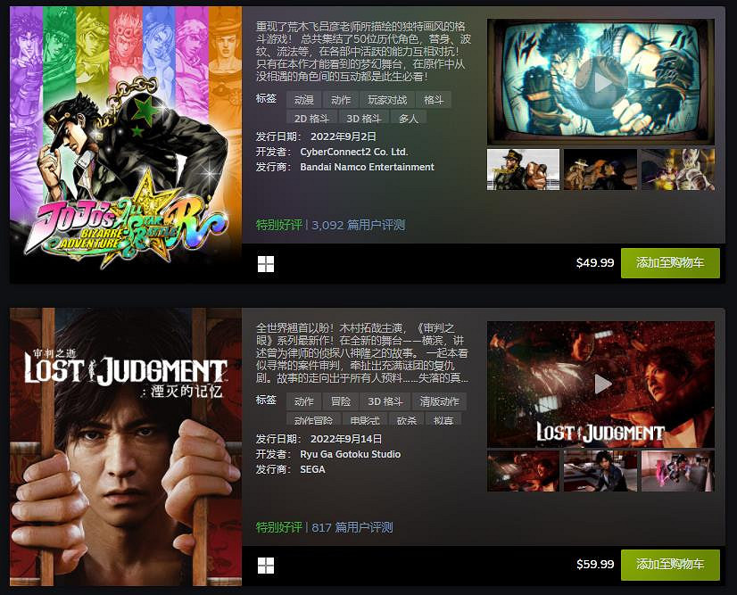 9月Steam“最熱新品”公布：《迪士尼夢幻星谷》等！