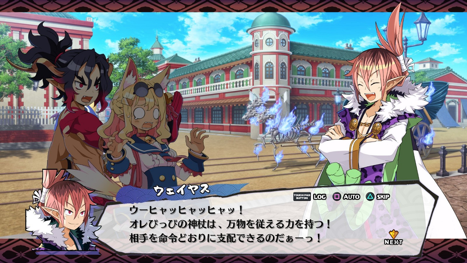 《魔界戰記7》新戰鬥系統神討公開 2023年1月26日發售