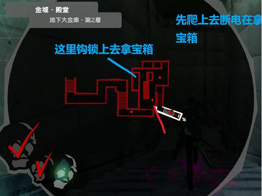 《女神異聞錄5皇家版》金城殿堂欲石位置在哪?金城殿堂攻略要點 《女神異聞錄5皇家版》金城殿堂欲石位置在哪?金城殿堂攻略要點
