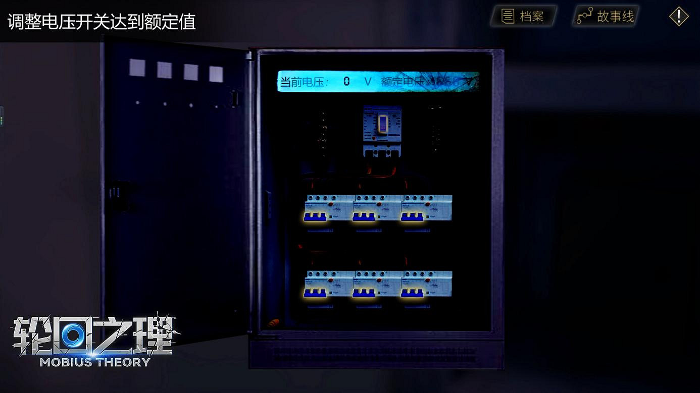 真人互動全影片影遊《輪回之理》首曝預告 2022年11月5日發售