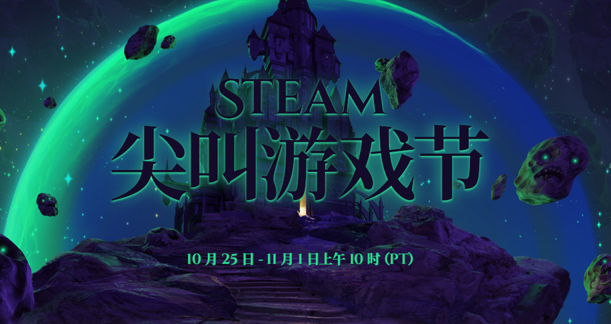 翻了四五倍?Steam大漲價,把阿根廷的我叫回了中國 翻了四五倍?Steam大漲價,把阿根廷的我叫回了中國