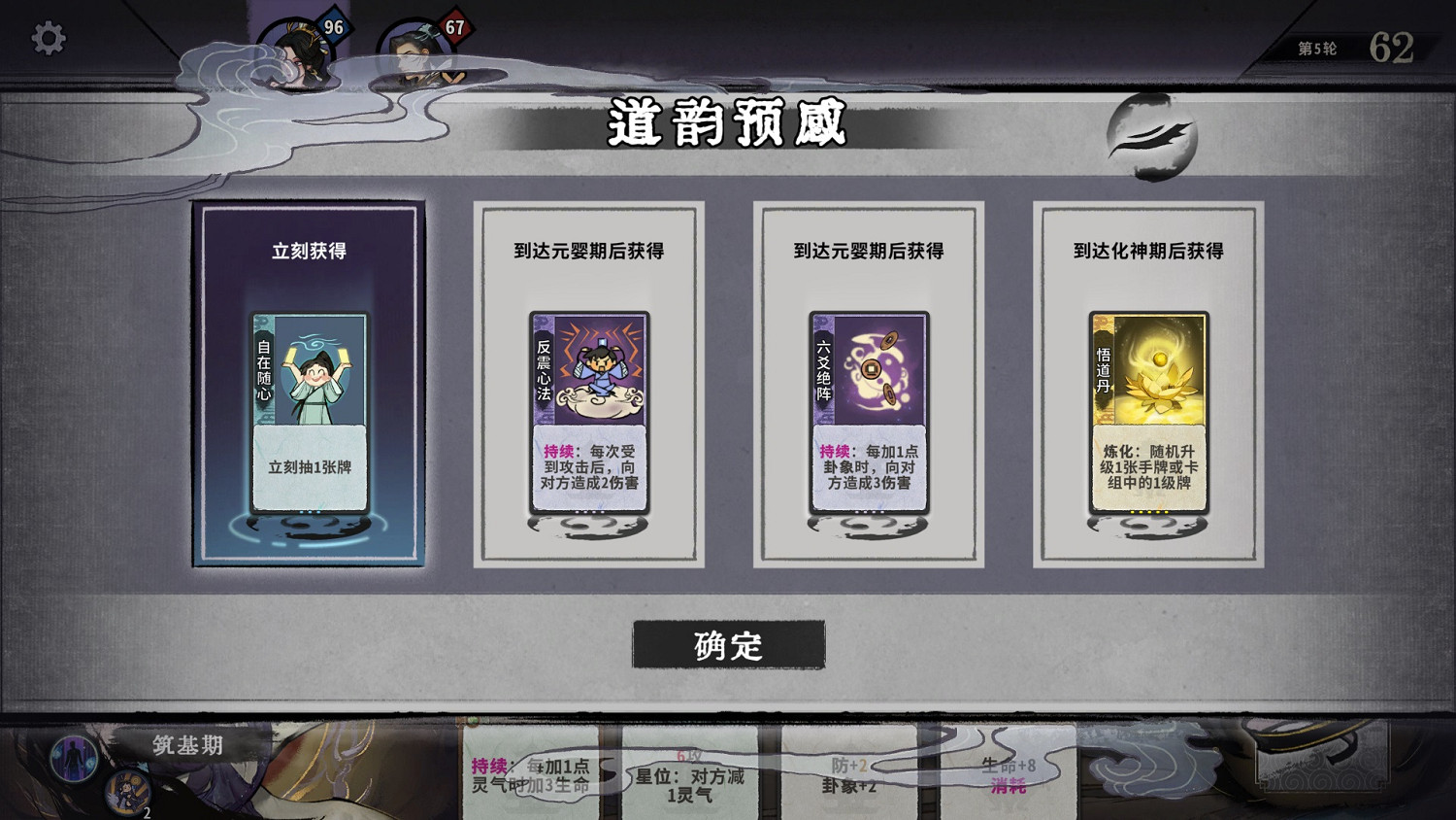 卡牌對戰遊戲《弈仙牌》定檔12月6日!新門派首公開 卡牌對戰遊戲《弈仙牌》定檔12月6日!新門派首公開