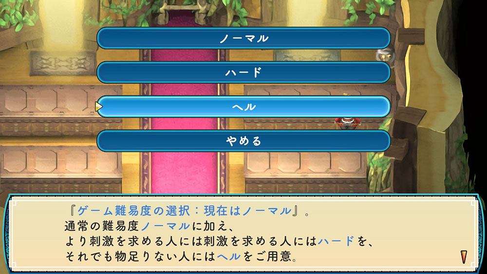 Nintendo Switch™遊戲《符文工廠 3 豪華版》發售日確定! Nintendo Switch™遊戲《符文工廠 3 豪華版》發售日確定!