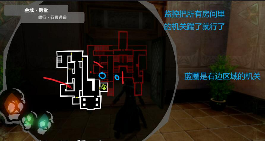 《女神異聞錄5皇家版》金城殿堂欲石位置在哪?金城殿堂攻略要點 《女神異聞錄5皇家版》金城殿堂欲石位置在哪?金城殿堂攻略要點
