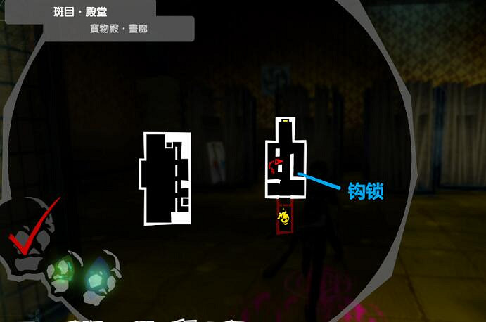 《女神異聞錄5皇家版》斑目欲石位置在哪?斑目殿堂寶箱欲石攻略路線 《女神異聞錄5皇家版》斑目欲石位置在哪?斑目殿堂寶箱欲石攻略路線