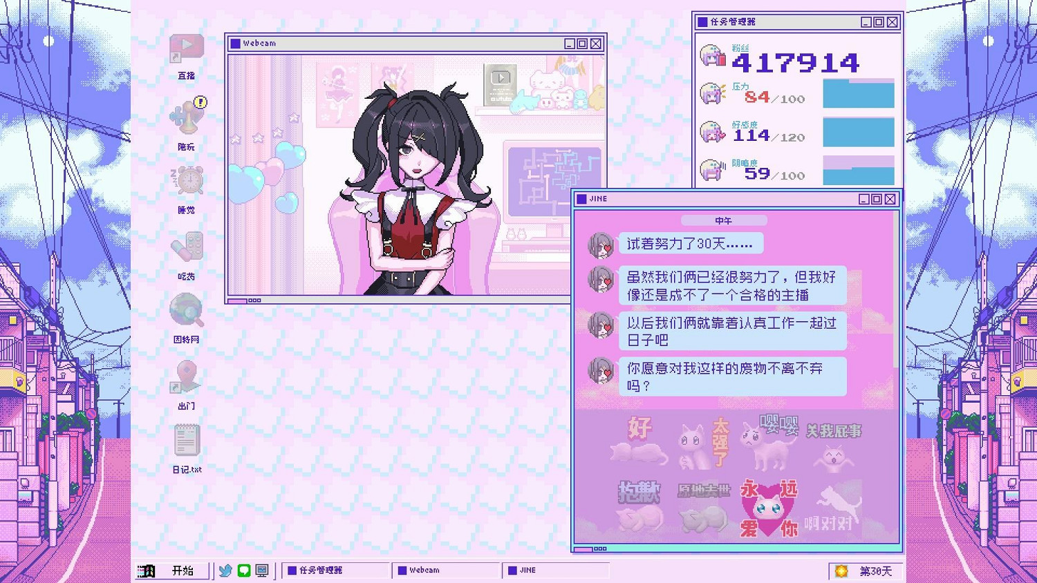 超天醬再臨！《主播女孩重度依賴》Switch版今日發售