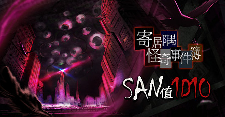 友盡的暗黑之夜？Steam萬聖促銷獨立遊戲折扣盤點