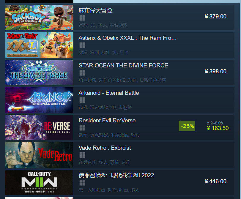 翻了四五倍?Steam大漲價,把阿根廷的我叫回了中國 翻了四五倍?Steam大漲價,把阿根廷的我叫回了中國