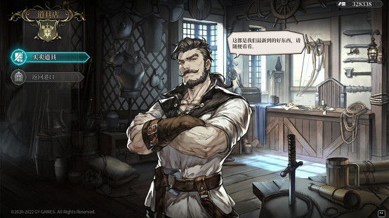 超擬真大世界航海經營冒險遊戲《風帆紀元》免費試玩, 快來開啟你的航行之旅吧! 超擬真大世界航海經營冒險遊戲《風帆紀元》免費試玩, 快來開啟你的航行之旅吧!