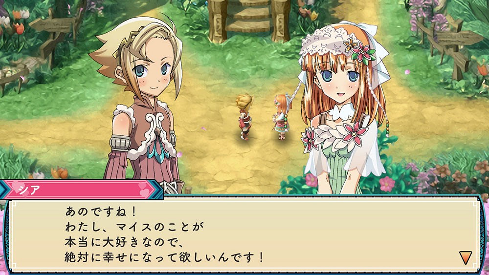 Nintendo Switch™遊戲《符文工廠 3 豪華版》發售日確定! Nintendo Switch™遊戲《符文工廠 3 豪華版》發售日確定!