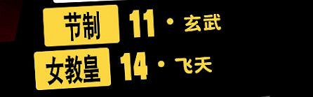 《女神異聞錄5皇家版》高級技能怎麽刷?高級技能刷法技巧 《女神異聞錄5皇家版》高級技能怎麽刷?高級技能刷法技巧