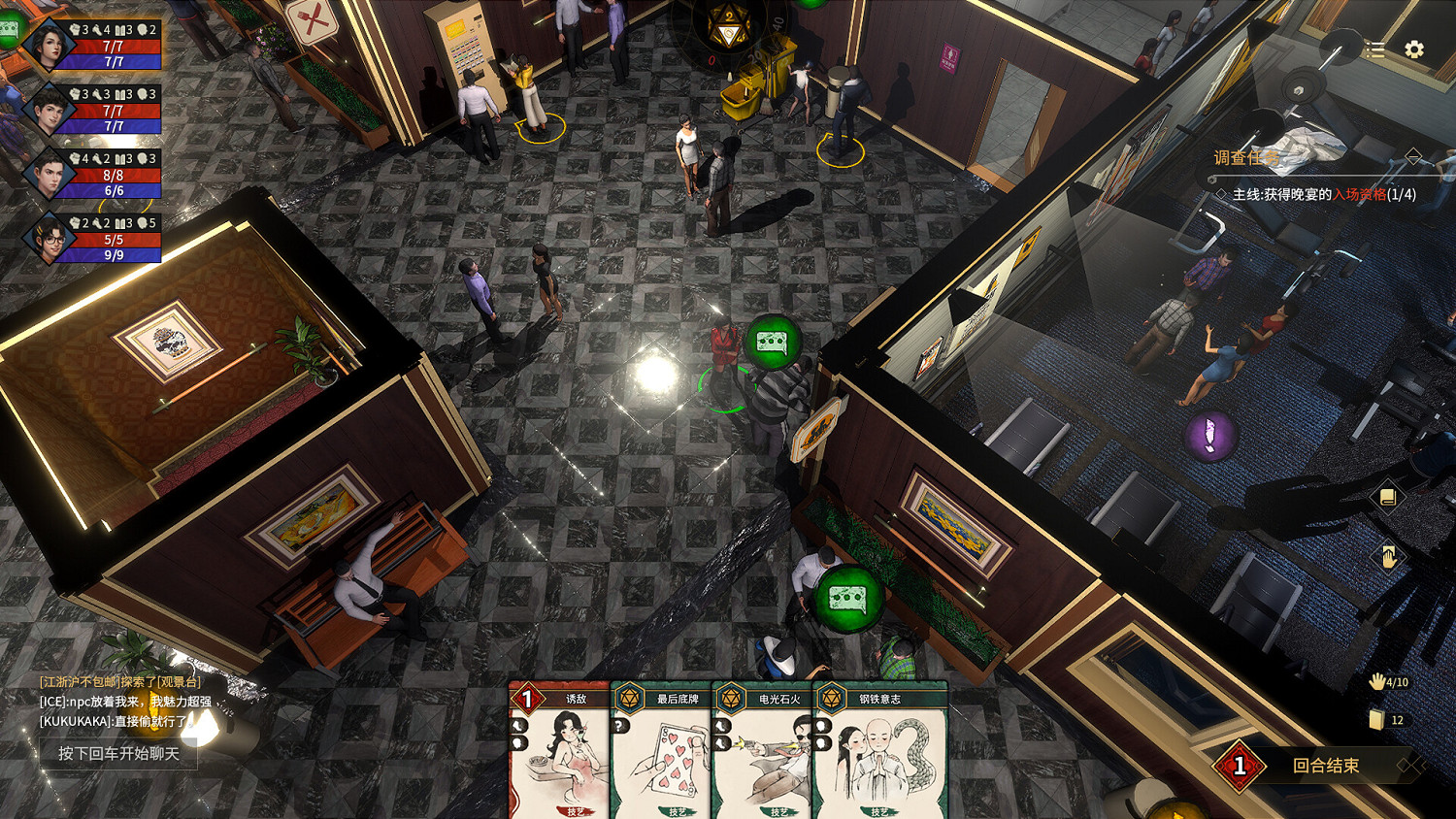 多人調查冒險遊戲《誌怪者》Steam頁面 即將上線 多人調查冒險遊戲《誌怪者》Steam頁面 即將上線