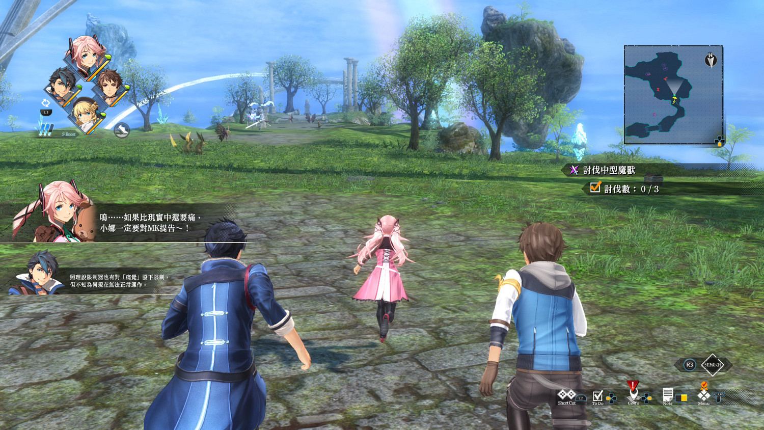 《英雄傳說：黎之軌跡2》中文版今日在PS5/PS4發售!