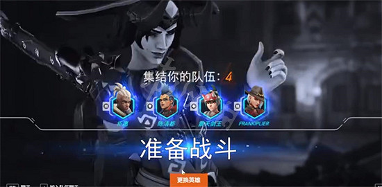 《鬥陣特攻》“歸來”怪鼠復仇圖文攻略 怪鼠復仇攻略流程 《鬥陣特攻》“歸來”怪鼠復仇圖文攻略 怪鼠復仇攻略流程