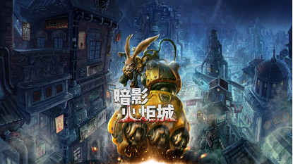 友盡的暗黑之夜？Steam萬聖促銷獨立遊戲折扣盤點