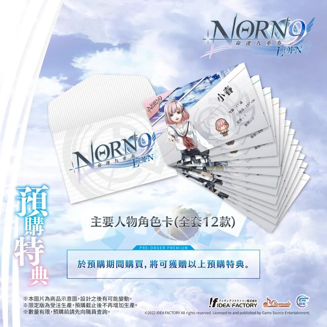 NS新聞 死亡細胞追加頭目連戰 上古卷軸5修復幀數問題 NS新聞 死亡細胞追加頭目連戰 上古卷軸5修復幀數問題