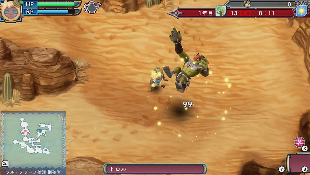 Nintendo Switch™遊戲《符文工廠 3 豪華版》發售日確定! Nintendo Switch™遊戲《符文工廠 3 豪華版》發售日確定!