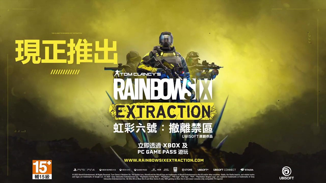 《虹彩六號：撤離禁區》全新危機活動預告 現已上線