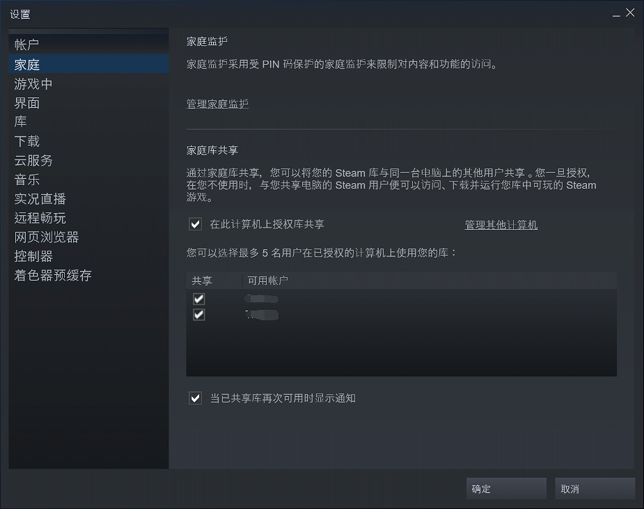 翻了四五倍?Steam大漲價,把阿根廷的我叫回了中國 翻了四五倍?Steam大漲價,把阿根廷的我叫回了中國