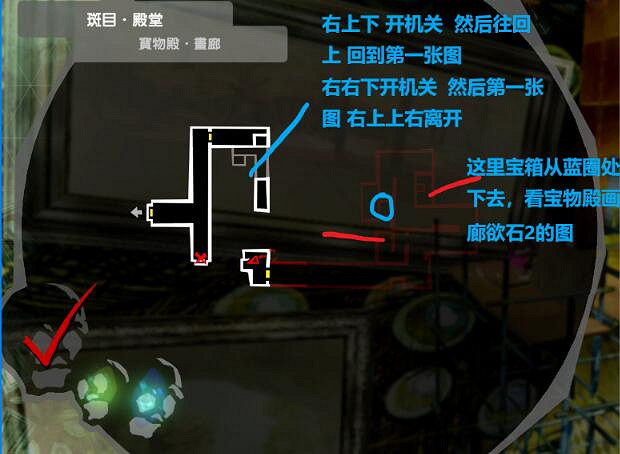 《女神異聞錄5皇家版》斑目欲石位置在哪?斑目殿堂寶箱欲石攻略路線 《女神異聞錄5皇家版》斑目欲石位置在哪?斑目殿堂寶箱欲石攻略路線