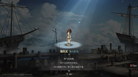 超擬真大世界航海經營冒險遊戲《風帆紀元》免費試玩, 快來開啟你的航行之旅吧! 超擬真大世界航海經營冒險遊戲《風帆紀元》免費試玩, 快來開啟你的航行之旅吧!