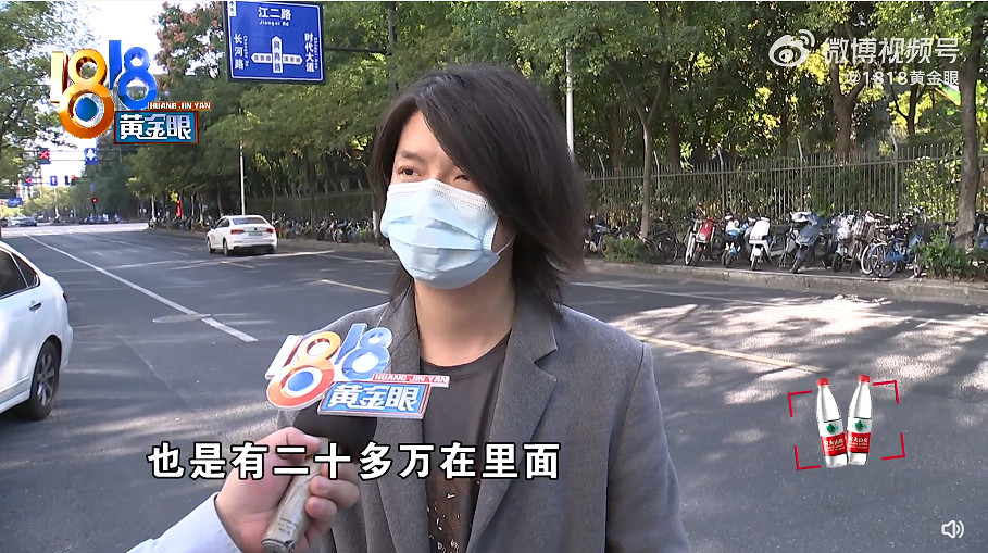 男子儲值20萬元的《永劫無間》帳號被盜!開掛被永封 男子儲值20萬元的《永劫無間》帳號被盜!開掛被永封