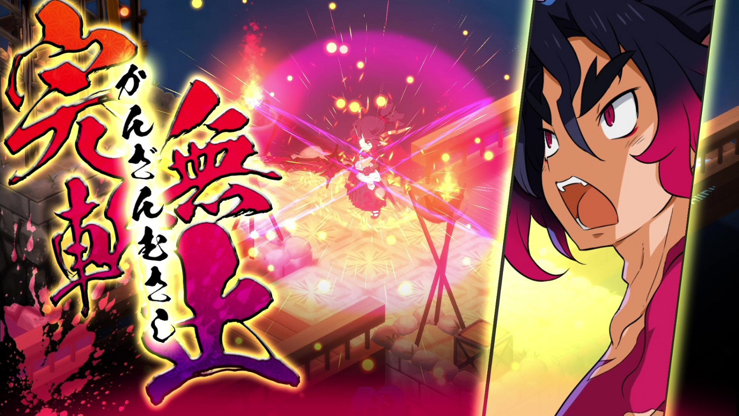 《魔界戰記7》新戰鬥系統神討公開 2023年1月26日發售